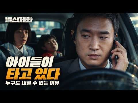 가족을 지키기 위한 심리 스릴러 영화 추천, 놓치면 후회하는 3편