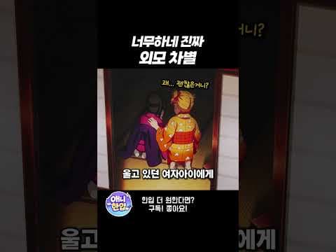 다크판타지 애니메이션 귀멸의 칼날 정주행하기 좋은 포인트 BEST 3