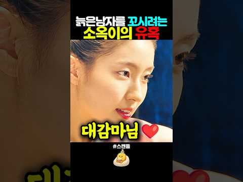 놓치면 후회하는 넷플릭스 로맨스드라마 명장면 모음