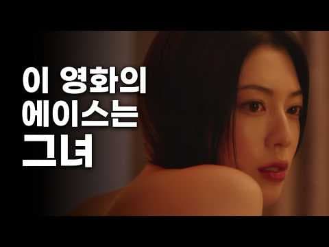 타짜 벨제붑의 노래 2026년 개봉 한국 영화 리뷰 핵심 정리