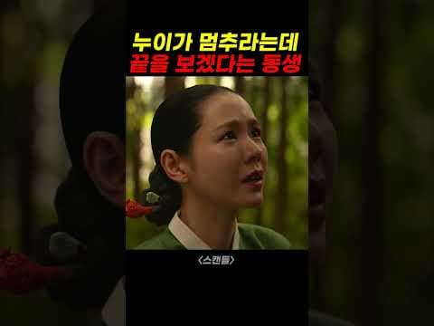 우씨왕후 티빙 오리지널 사극 드라마 정주행 전 꼭 알아야 할 관전 포인트